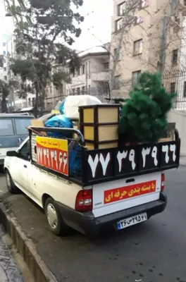 نیسان بار در فرجام