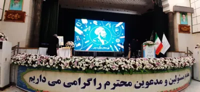 ویدئو وال شهری