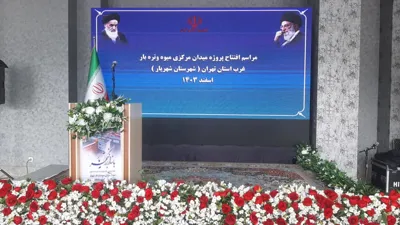 قیمت تلویزیون شهری