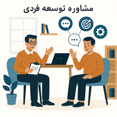 مشاور زوج درمانی تلفنی 