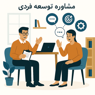 مشاور زوج درمانی آنلاین 