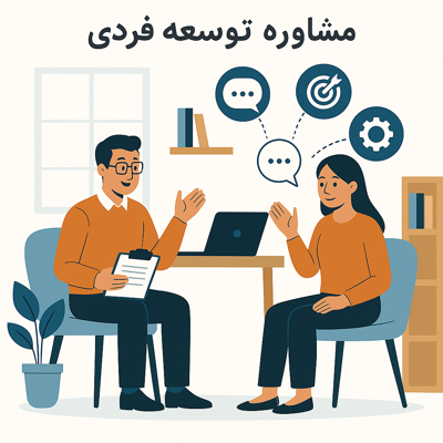 زوج درمانی آنلاین 