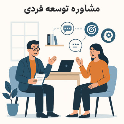 مشاوره روانشناسی تلفنی 