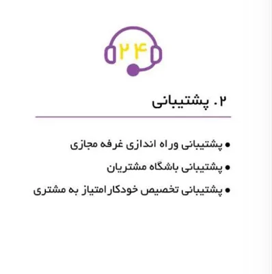 خدمات پیشخوان دولت اصفهان