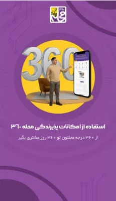 خدمات پیشخوان دولت اصفهان