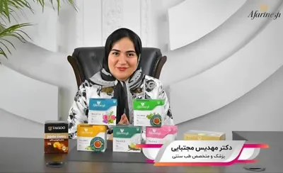 چاقی و لاغری با دمنوش