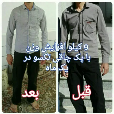 چاقی و لاغری با دمنوش
