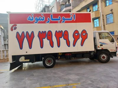 وانت بار شرق تهران