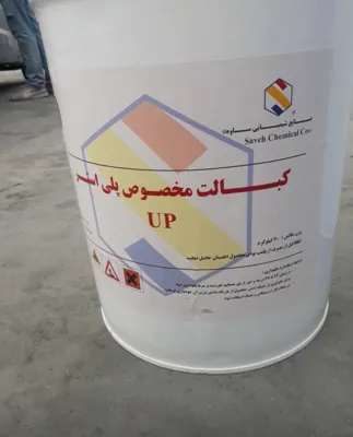 خرید رزین وینیل استر