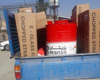 رزین فایبر گلاس