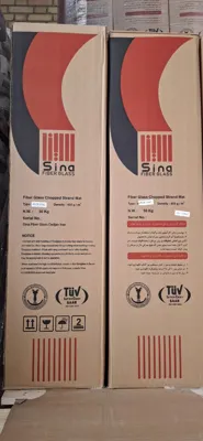 خرید الیاف سوزنی