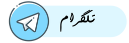 تبلیغات کسب و کار ارزان&nbsp;