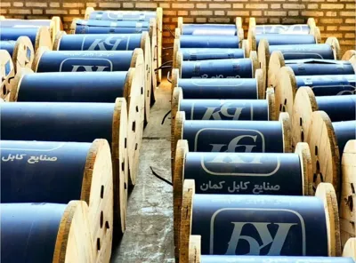 کابل در آمل