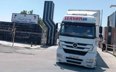 پایانه مرزی گمرک لطف آباد 