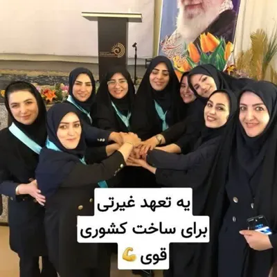 زهرا سادات شریفی