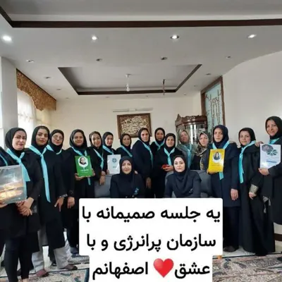 زهرا سادات شریفی