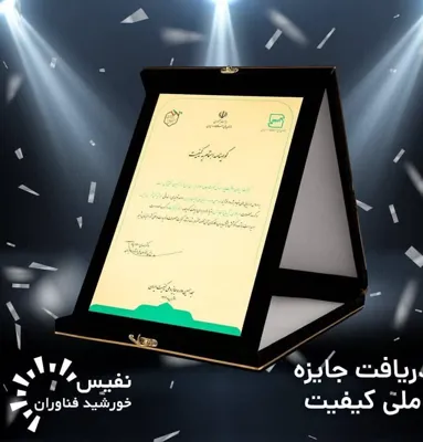 زهرا سادات شریفی