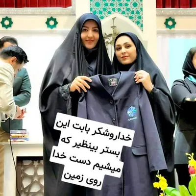 زهرا سادات شریفی