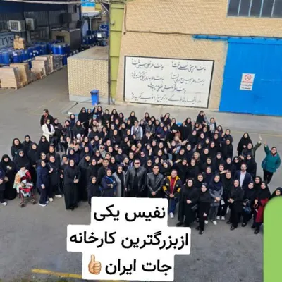 زهرا سادات شریفی