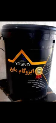 ایزوگام در بیرجند