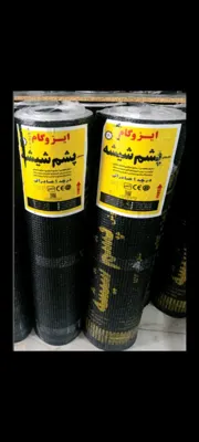 ایزوگام در بیرجند