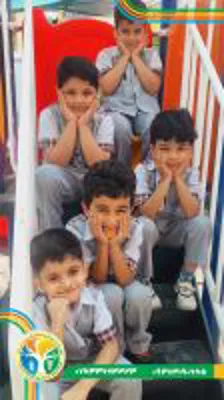 مهدکودک و پیش دبستانی نهال