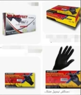 خرید لباس کار در اهواز 