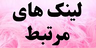 &nbsp;پاکسازی پوست در کرمان