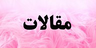 &nbsp;پاکسازی پوست در کرمان