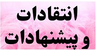 &nbsp;پاکسازی پوست در کرمان