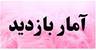 &nbsp;پاکسازی پوست در کرمان/&nbsp;
تالار عروس منصوری نیا