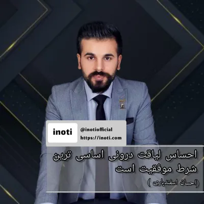 علی قادری خورشید