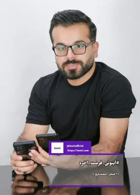 جناب آقای مهندس اسفندیاری راهبرولیدر 