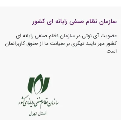 علی قادری خورشید