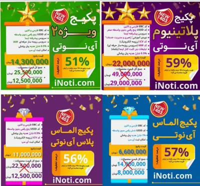 علی قادری خورشید