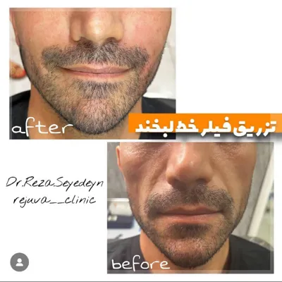                کلینیک زیبایی رژووا