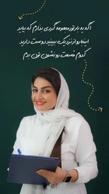 ماساژ ریلکسی در اصفهان