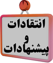 بهترین آموزشگاه آرایشگری کرمان&nbsp;&nbsp;