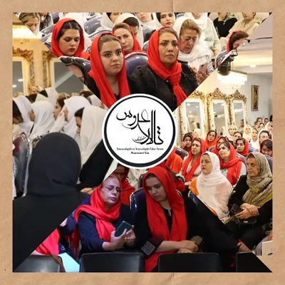 آموزشگاه آرایشگری زنانه کرمان