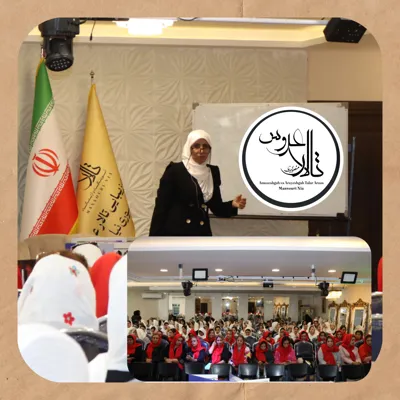 آموزشگاه آرایشگری زنانه کرمان