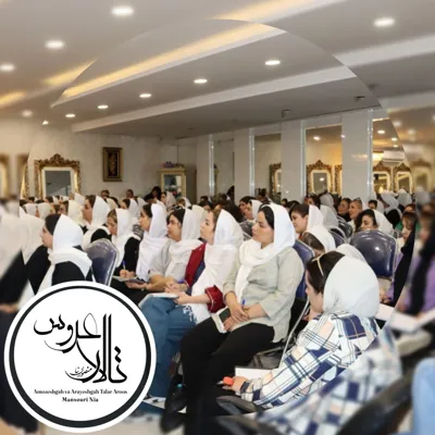 آموزشگاه آرایشگری زنانه کرمان