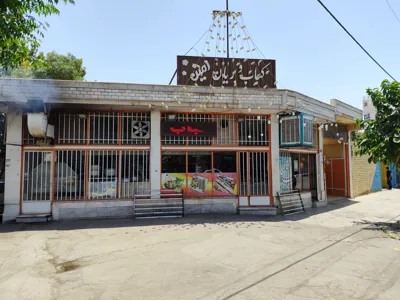 نمای بیرونی 1