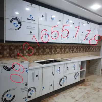 دکوراسیون داخلی در شاهین شهر