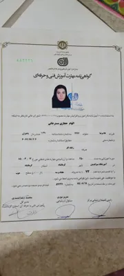 کامپیوتر