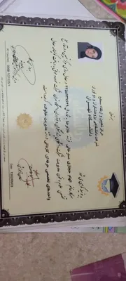 مدیریت 