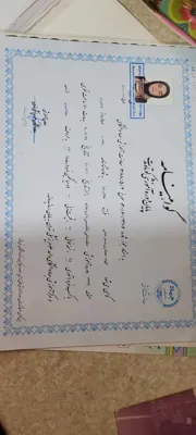 تکنسین دارو 