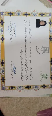 تورلیدر گردشگری 