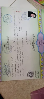 مدیریت خانواده 