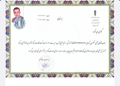 تخصص فیزیوتراپی پزشک تیم آنالیز بدن 