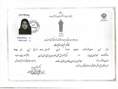 دکتر روانشاس و روان درمان تیم تست اینبادی آنالیز بدن در تهران 